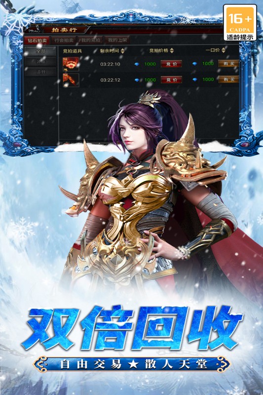 寒刃1