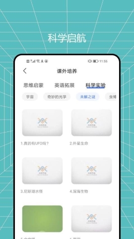升学网