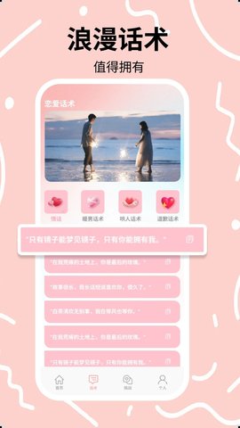 Lookus时刻守护