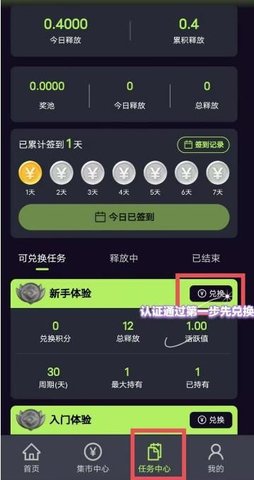 绿康源品