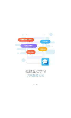 hasl云学堂