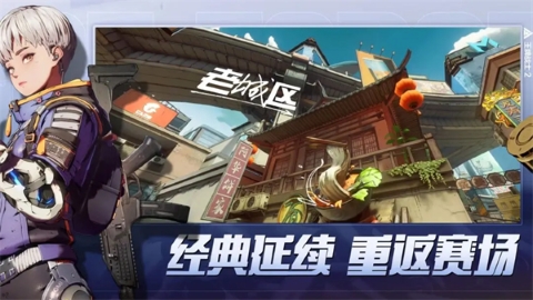 王牌战士2国际服