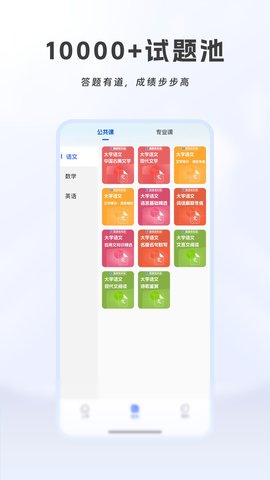 贵贵专升本