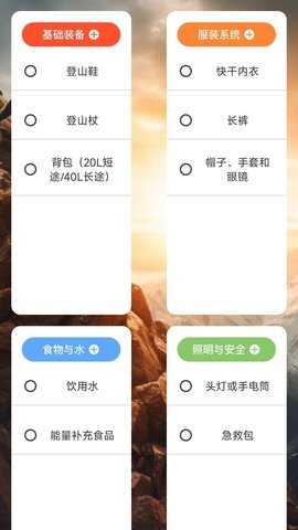 步福相随