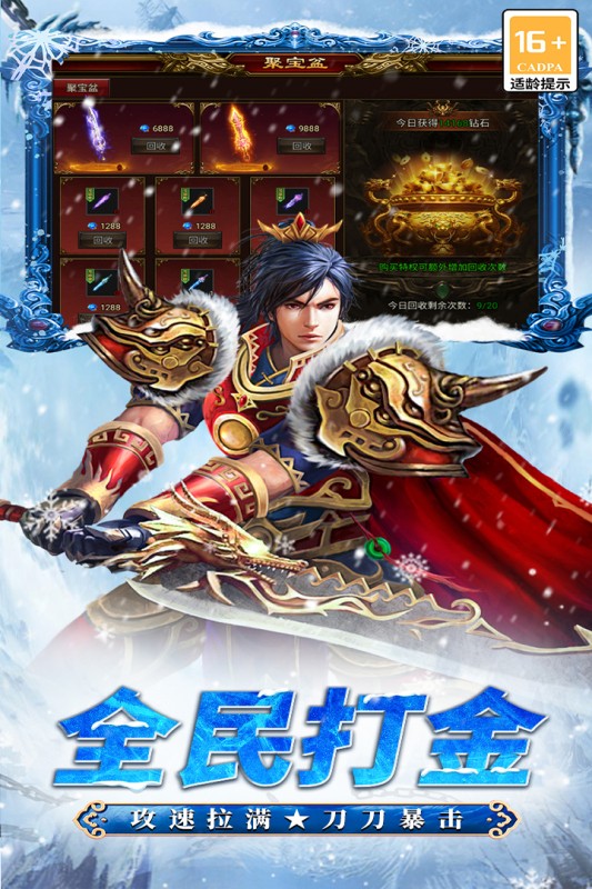 寒刃1