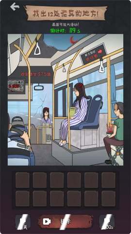 帮姐姐修破屋