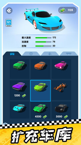 极速越野车