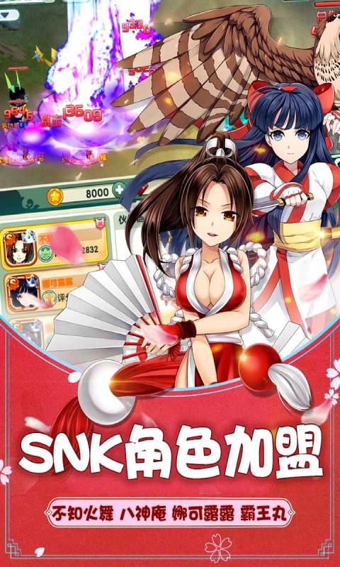 如果的世界正版 第1张图