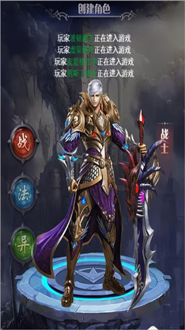 勇者传说2暗黑崛起手机版 第2张图