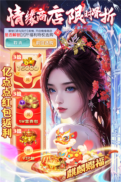 巨龙猎手免费版