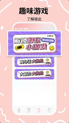 Lookus时刻守护
