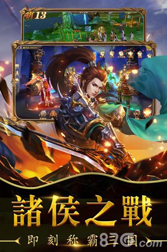 真赵云无双游戏
