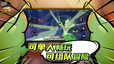 枪火重生游戏