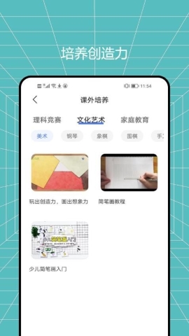 升学网