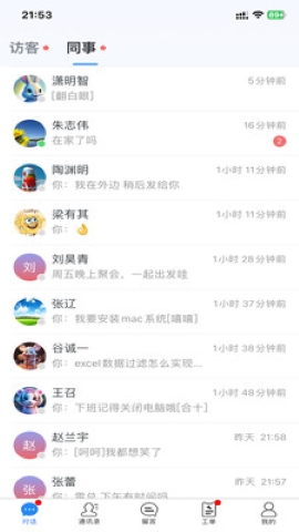 客瑞通