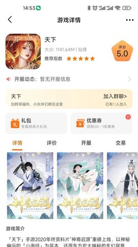 蓝方竞技