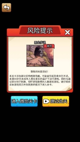 爆笑侦探社