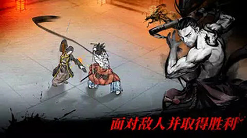 浪人末代武士内置菜单