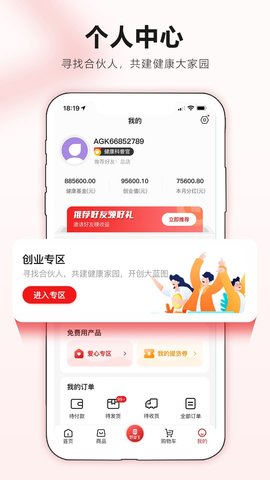 好易生