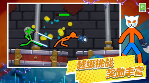 火柴人必须得死