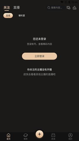 悦目APP