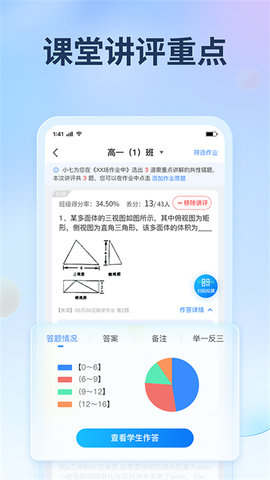 七天网络