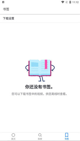 可汗学院英文版