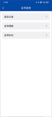 沈阳市考试院安卓版