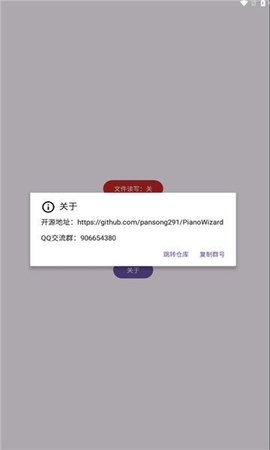 游界琴魔