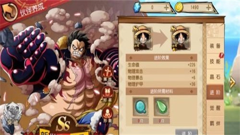 航海王启航 第5张图