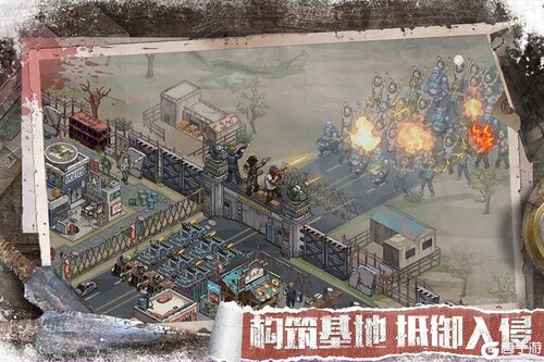无尽的世界安卓版