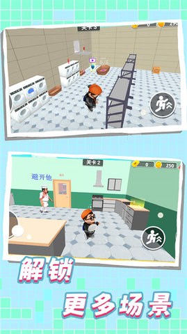 宝贝快跑