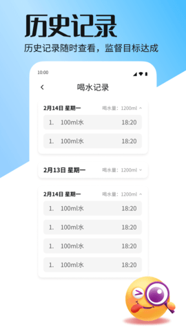 椰子生活大字版