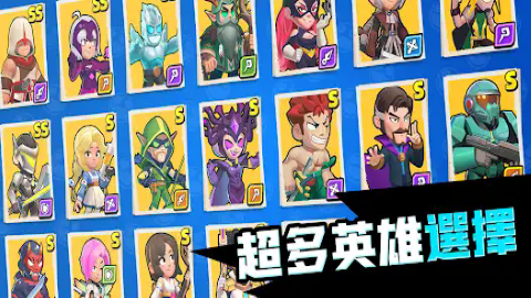 僵尸突突突