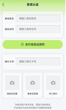 绿康源品