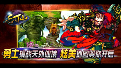 忘仙2九游版 第3张图