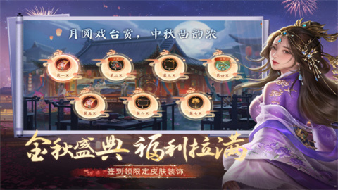朕的江山九游版