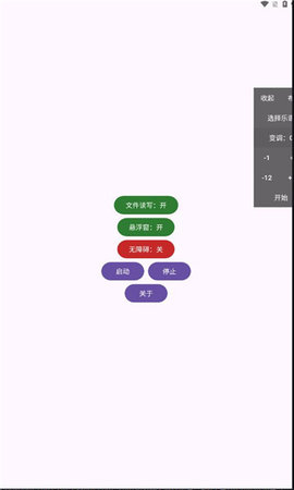 游界琴魔