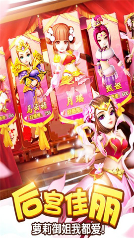 塔防三国志Ⅱ官方版
