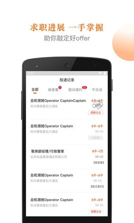 最佳东方app