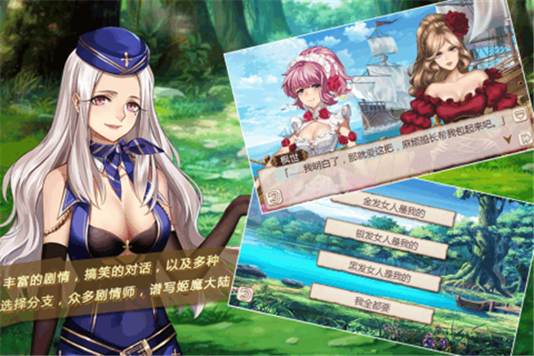 姬魔恋战纪免费版