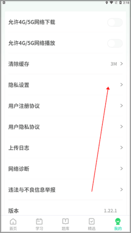 新东方考研 第1张图