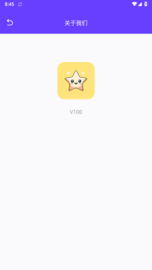 飞星优化大师官方版