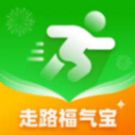走路福气宝