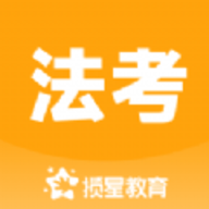 揽星法考