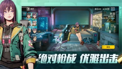 王牌战士2国际服