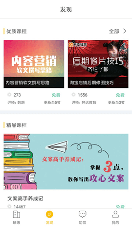 i博导官方版