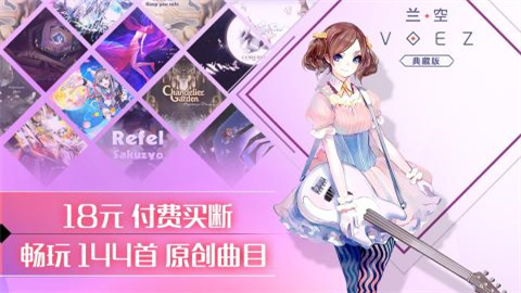 兰空官方版