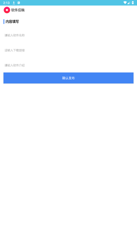 小迁工具箱5.0