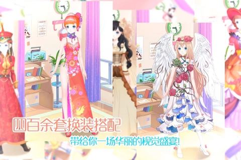 梦幻童话镇2游戏 第1张图